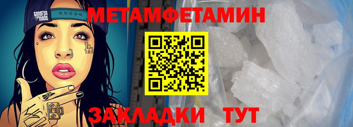 АМФЕТАМИН Розовый  Вход с VPN  АМФЕТАМИН  Абинск 