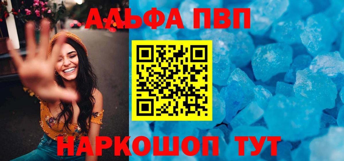 Канабис  Вход с VPN  ГАШ  Абинск  ГАШ  Меф МЯУ МЯУ  