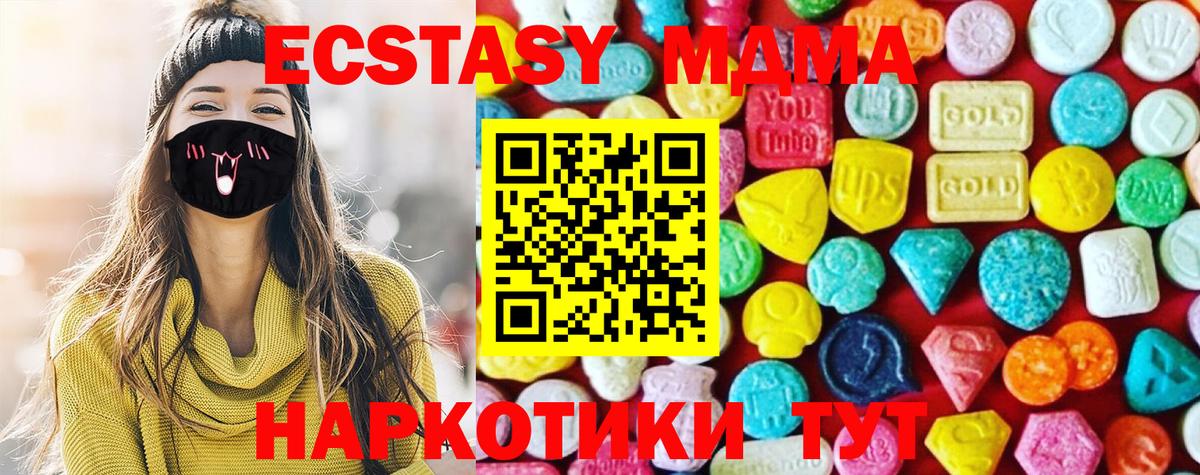 Ecstasy Punisher  Экстази VHQ  ЭКСТАЗИ  Вход с VPN  сайты даркнета Telegram  Абинск 