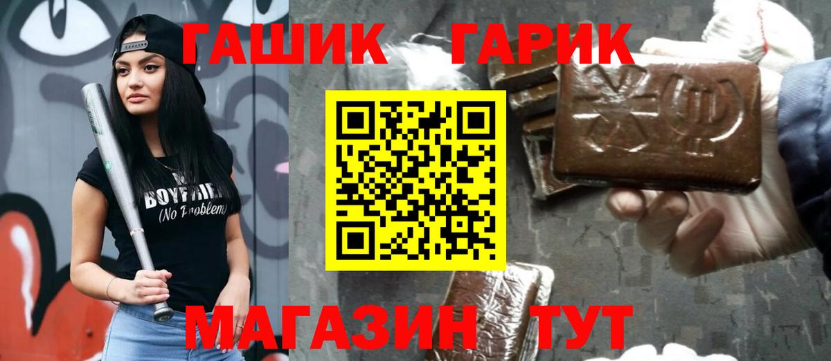 APVP Абинск