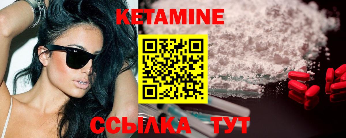blacksprut ссылка  Кетамин ketamine  Вход с VPN  КЕТАМИН VHQ  Абинск 