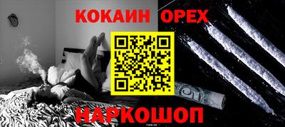 не бодяженный Абинск