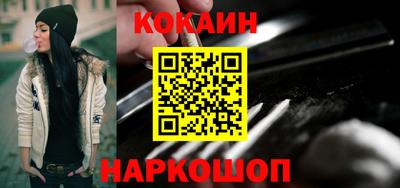 экстази Абакан