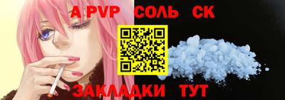 экстази Абакан
