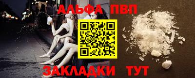 экстази Абакан