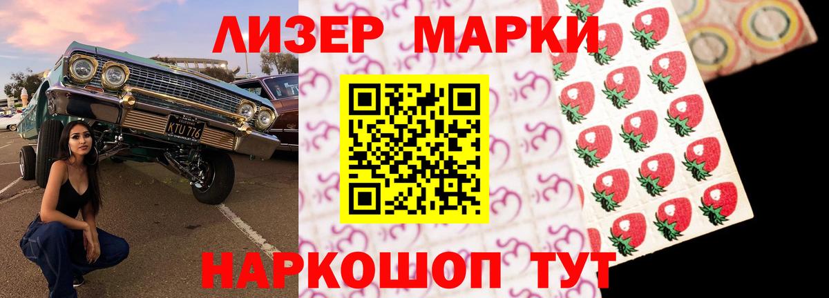 LSD-25 экстази ecstasy  Вход с VPN  ЛСД экстази  Абинск 