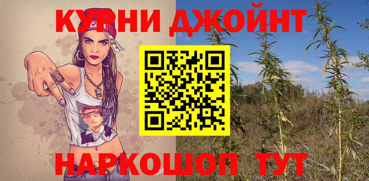 Бошки Шишки SATIVA & INDICA Абинск