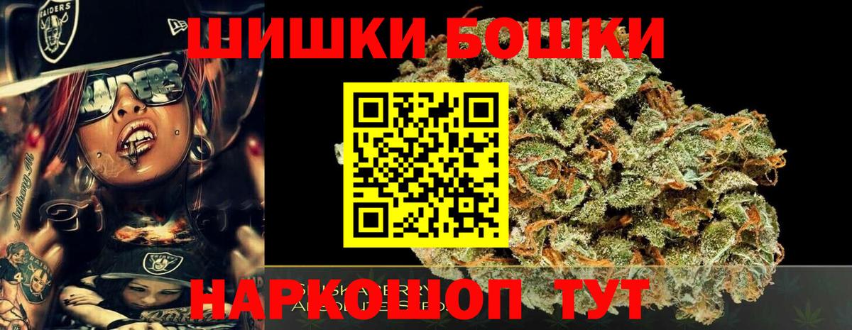 Абинск  Канабис MAZAR  Бошки марихуана MAZAR  Бошки Шишки гибрид  Марихуана White Widow  Вход с VPN 